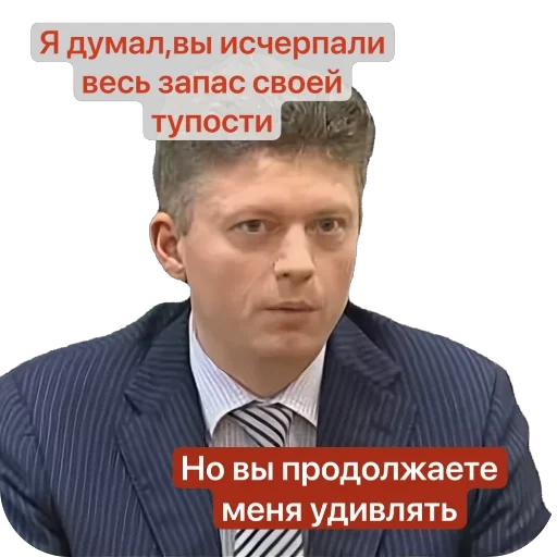 Стикер Fond30 - 1