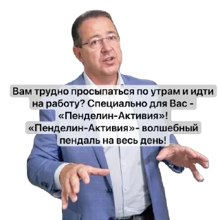 Sticker Фонд - 6