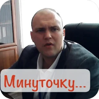 Sticker Фонд - 8