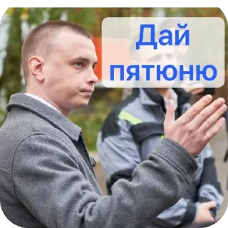 Sticker Фонд - 7