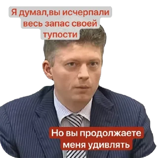 Sticker Фонд - 3