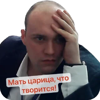 Sticker Фонд - 4