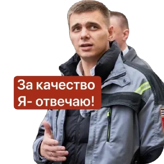 Sticker Фонд - 11