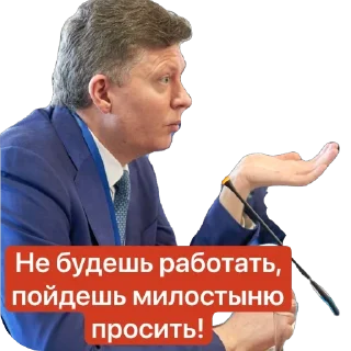 Sticker Фонд - 5