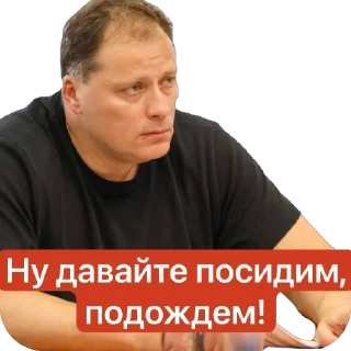 Sticker Фонд - 2