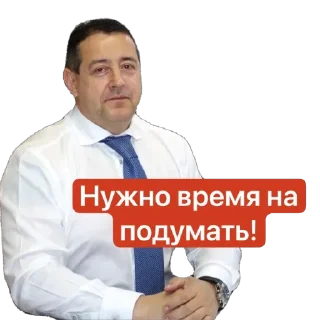 Sticker Фонд - 10