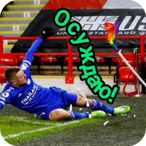 Стикер Football_Quiz - 1