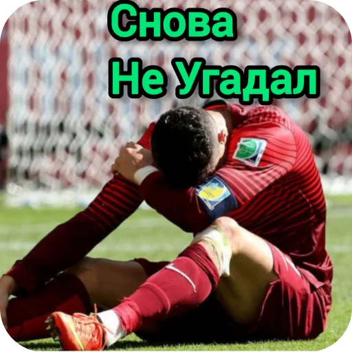 Стикер Football_Quiz - 1