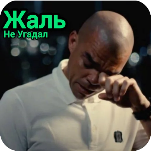 Стикер Football_Quiz - 1