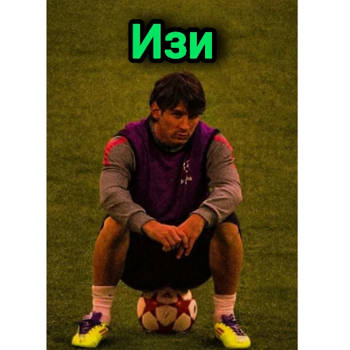 Стикер Football_Quiz - 1