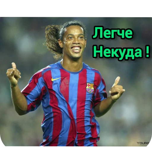 Стикер Football_Quiz - 1