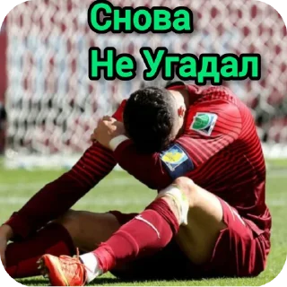 Sticker Football Quiz ❓⚽ - 7