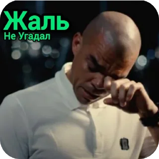 Sticker Football Quiz ❓⚽ - 5