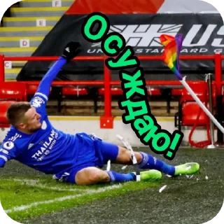 Sticker Football Quiz ❓⚽ - 10