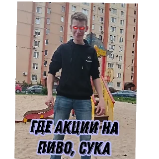 Sticker VRN 𝐬𝐭𝐲𝐥𝐞 - 4