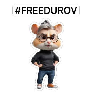 Стикер #FreeDurov @memo_cats - 4