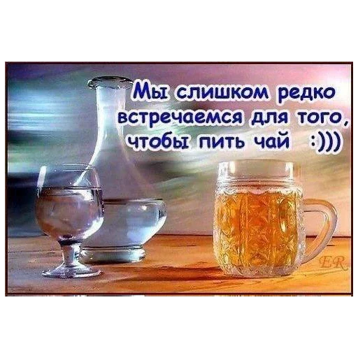 Sticker FricIGitler - 1