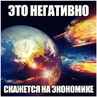 Sticker создатель: @KeineBaton - 10