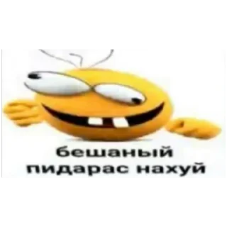 Sticker создатель: @KeineBaton - 7