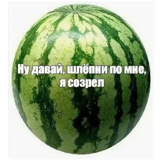 Sticker создатель: @KeineBaton - 3