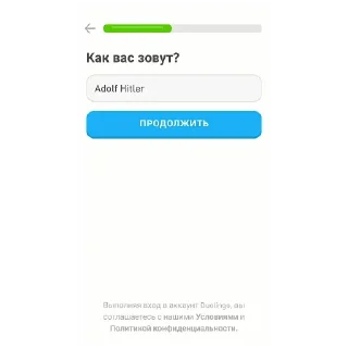 Sticker создатель: @KeineBaton - 4