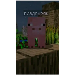 Sticker создатель: @KeineBaton - 5