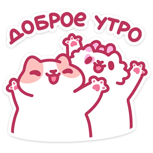 Смешнявки 2.0 | @Premium_EmojiTG - 