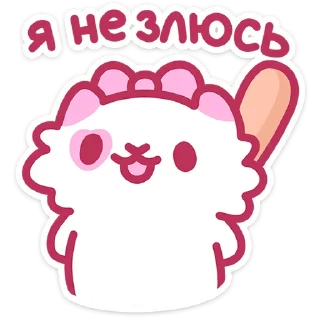 Sticker Смешнявки 2.0 | @Premium_EmojiTG - 6