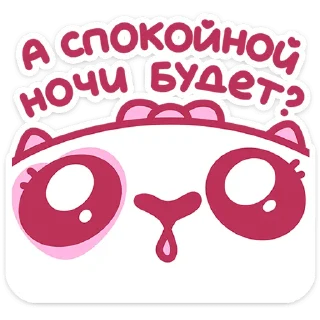 Sticker Смешнявки 2.0 | @Premium_EmojiTG - 9