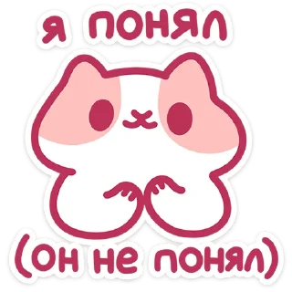 Sticker Смешнявки 2.0 | @Premium_EmojiTG - 8