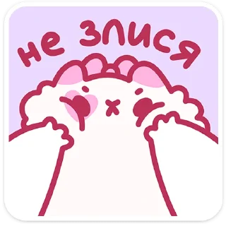 Sticker Смешнявки 2.0 | @Premium_EmojiTG - 4