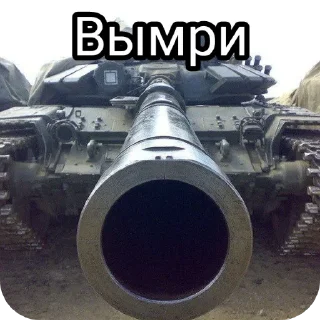 Sticker Фурри и квд хуета - 3