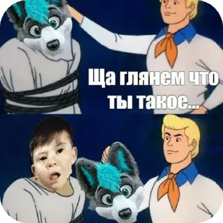 Sticker Фурри и квд хуета - 0