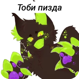 Sticker Furry🤝Ferry (С. Purplesharkzm) - 8