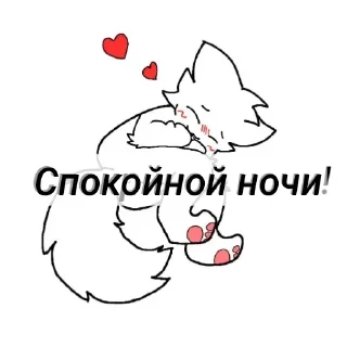 Sticker Furry🤝Ferry (С. Purplesharkzm) - 7