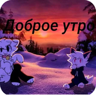 Sticker Furry🤝Ferry (С. Purplesharkzm) - 3