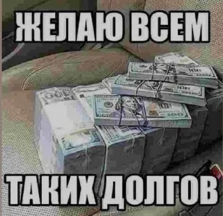 Sticker Серака ебал - 7