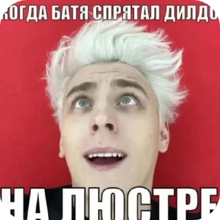 Sticker Серака ебал - 11