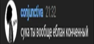 Sticker Серака ебал - 6