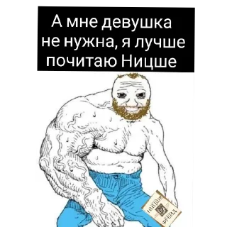 Sticker Серака ебал - 3