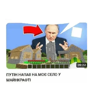 Sticker Серака ебал - 5