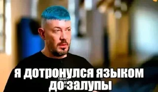 Sticker @stiki_tg_nah_canal - 6