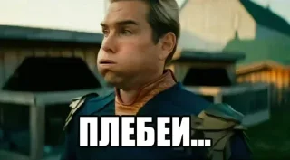 Sticker @stiki_tg_nah_canal - 5