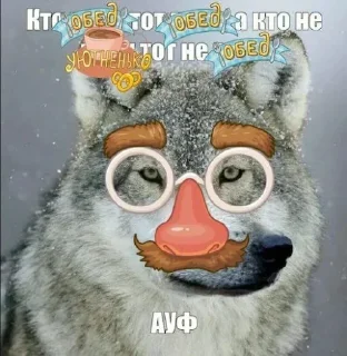 Sticker @stiki_tg_nah_canal - 11