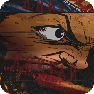 Sticker @viralglamgoganger | GONE.Fludd - 0