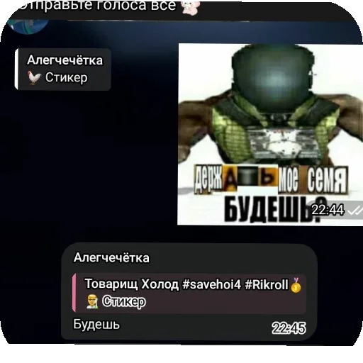 Стикер Gachi127 - 1