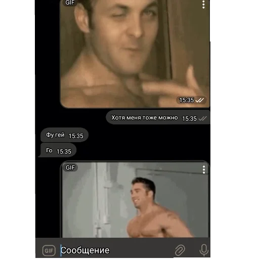 ♂️Гачи💧 ( Автор @XoloXD ) - 