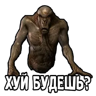 Стикер ♂️Гачи💧 ( Автор @XoloXD ) - 8