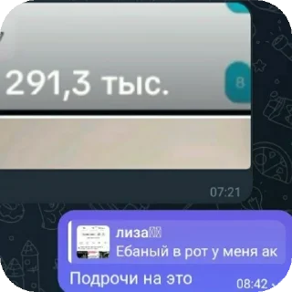 Стикер ♂️Гачи💧 ( Автор @XoloXD ) - 9