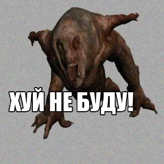 Стикер ♂️Гачи💧 ( Автор @XoloXD ) - 6